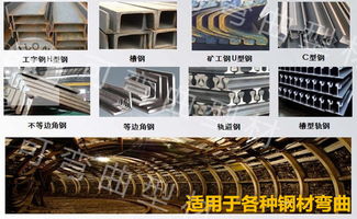云南曲靖隧道工程引入数控液压液晶触摸屏智能弯拱机与液压智能限高架技术解析