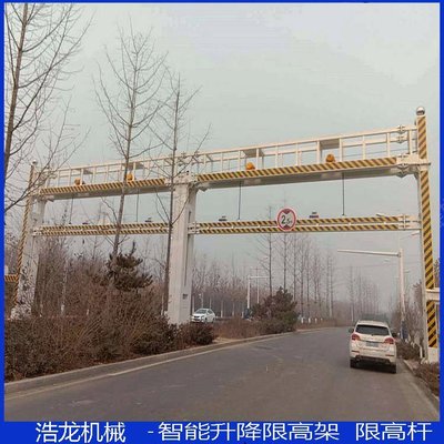 浩龙智能液压升降限高杆 守护道路安全的隐形卫士